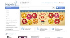 Desktop Screenshot of mebelino.com.ua