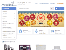 Tablet Screenshot of mebelino.com.ua